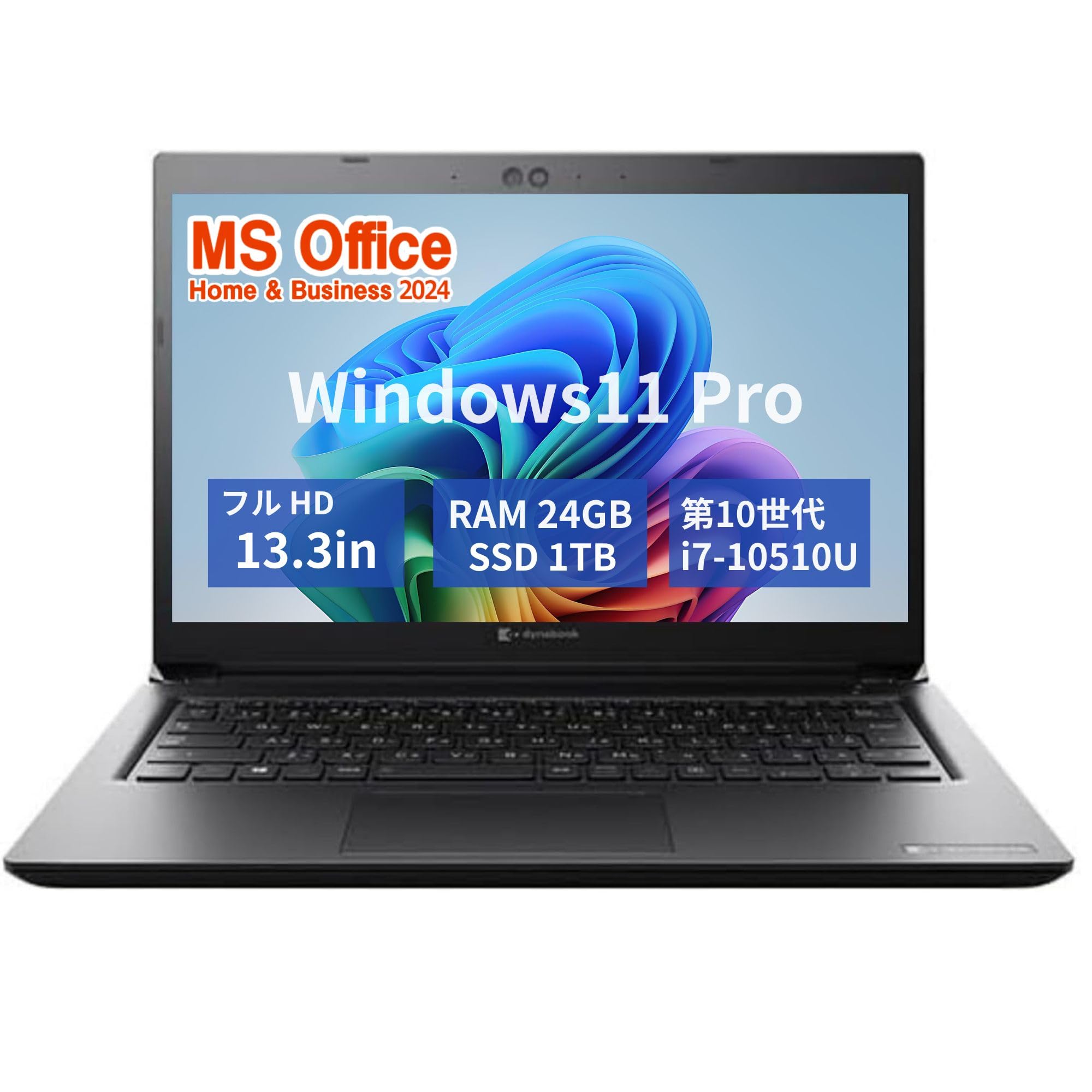 Amazon.co.jp: 【整備済み品】東 芝 ノートPC/13.3型フルHD/第10世代